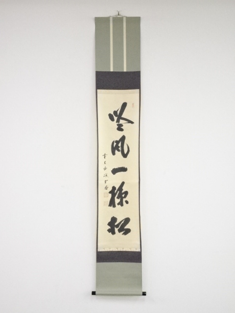 JAPANESE HANGING SCROLL / HAND PAINTED / CALLIGRAPHY / BY KAIDO FUJII